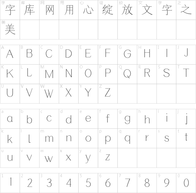 仓耳玄三04-W01