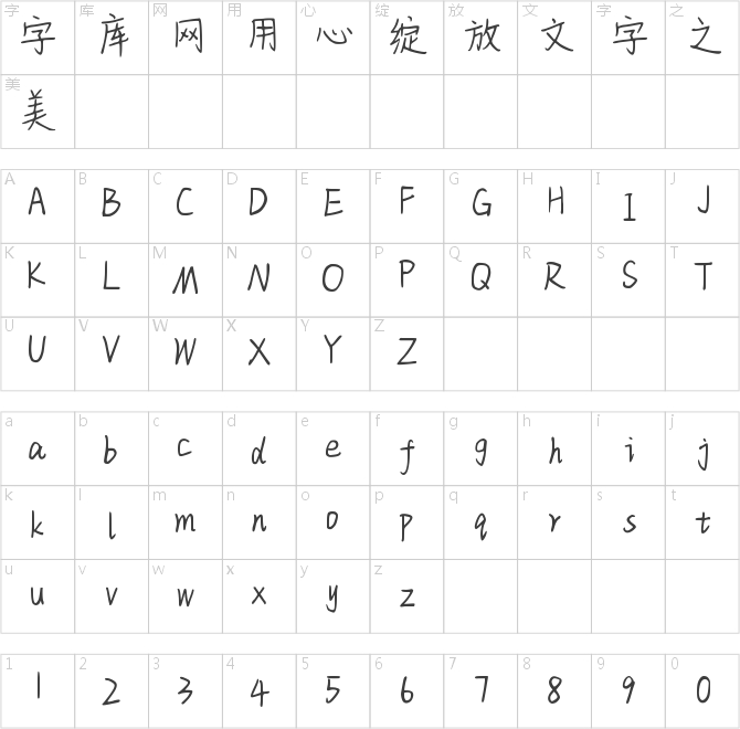 桔梗花语