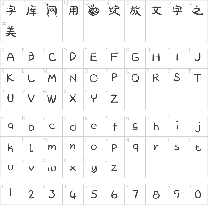 [诺诺]卖萌大作战