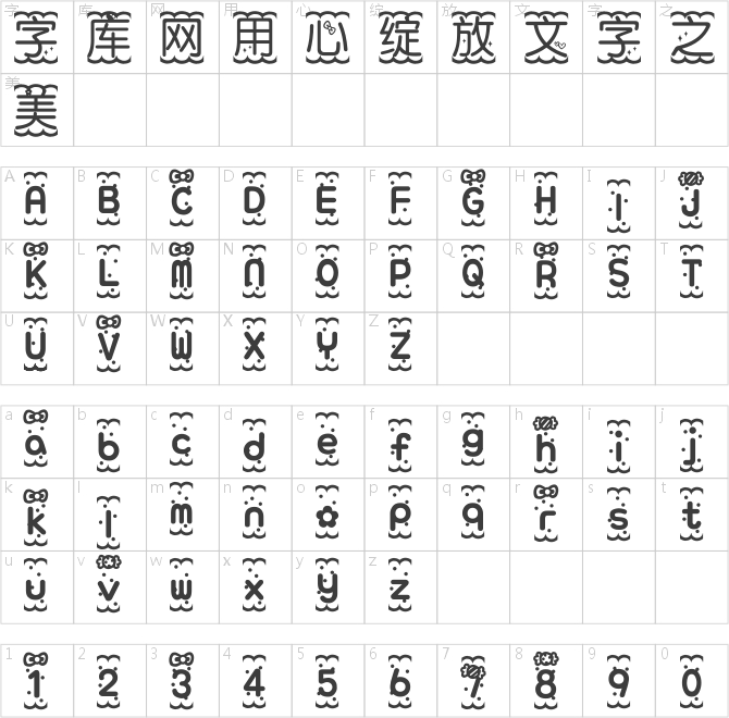 【阿西】小呀嘛小饼干