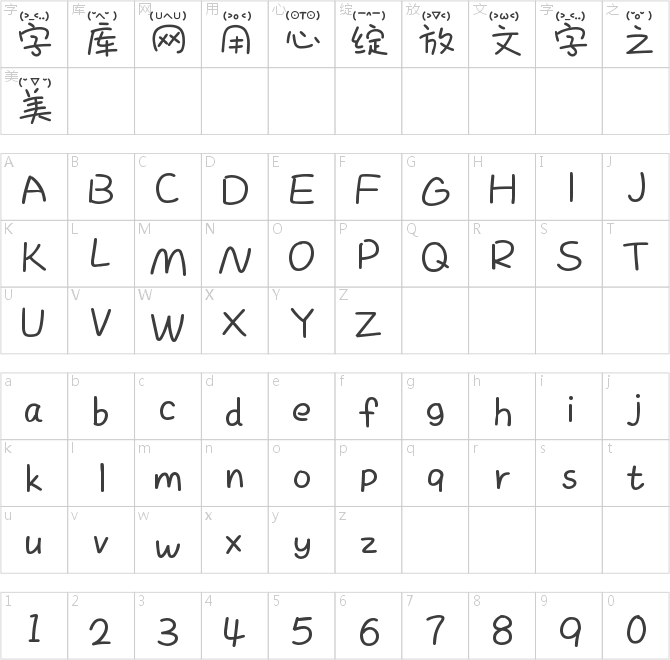 Aa颜文字
