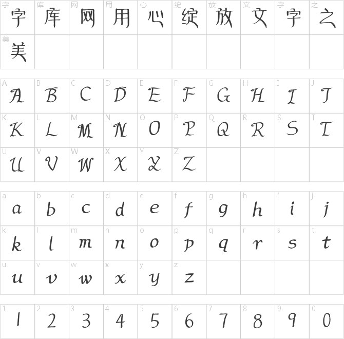 蝉羽丘陵仙侠