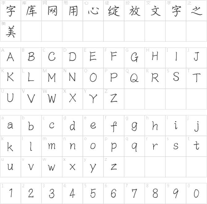 蝉羽卿颜若水