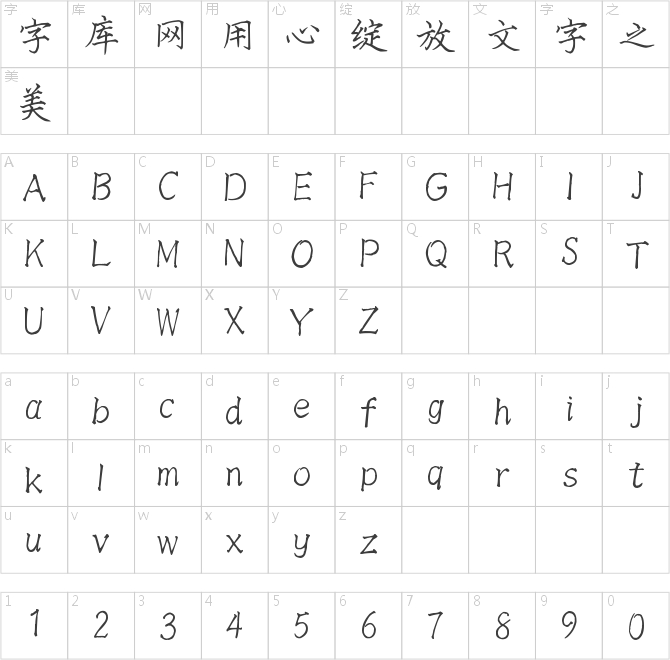 蝉羽真颜金戈
