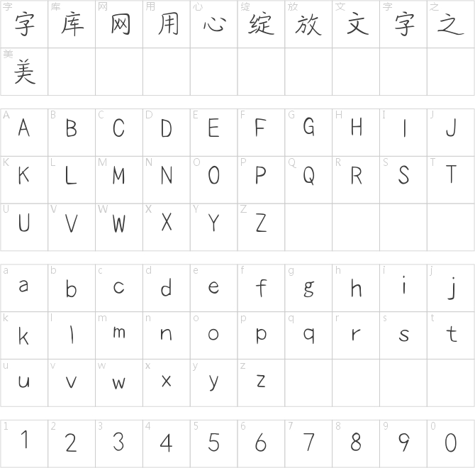 玲珑骰子安红豆