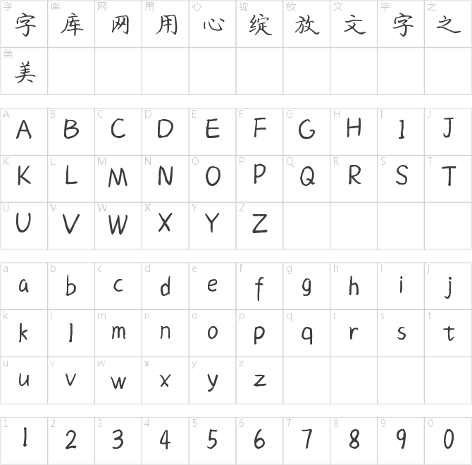 蝉羽蝶恋清花