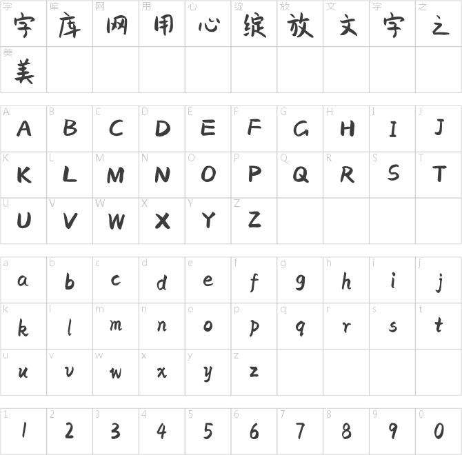 蝉羽丘陵颖宝
