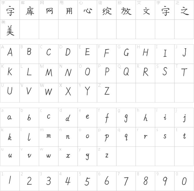米开为你苏醒
