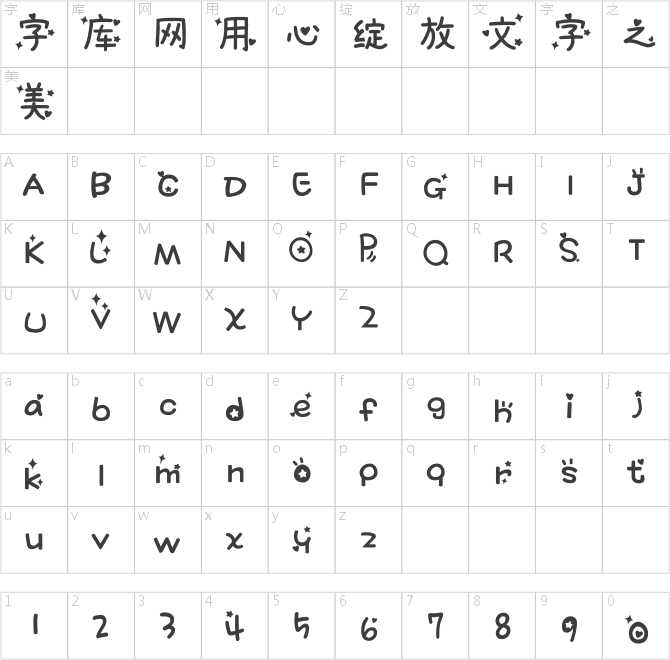快乐儿童乐园