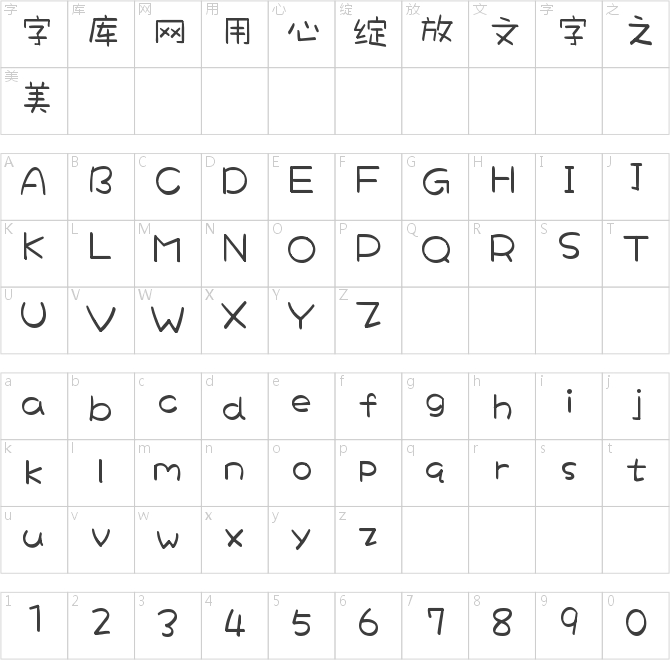 你的爱发着光
