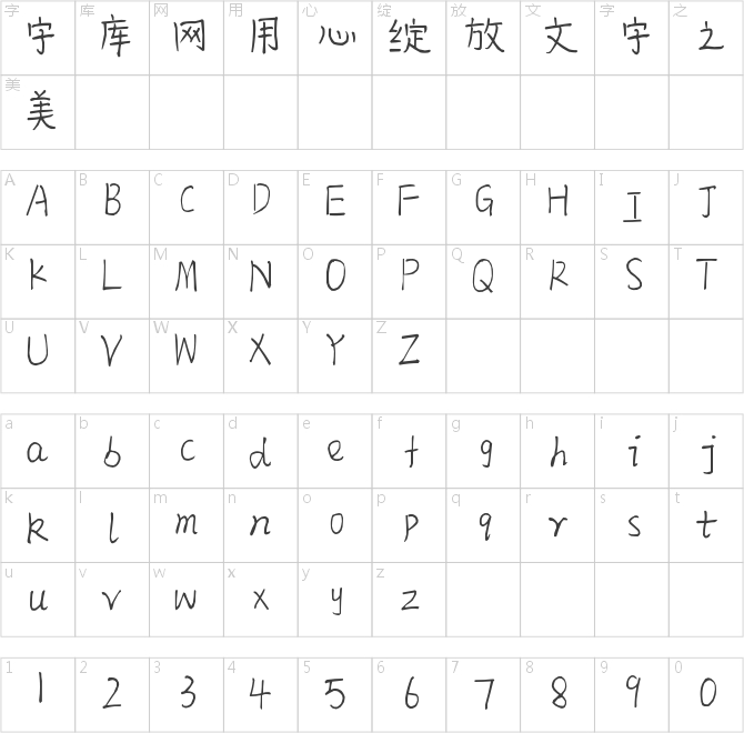 伯乐童年体
