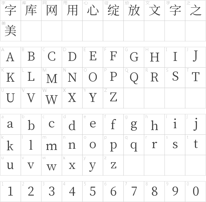 狮尾B2宋朝