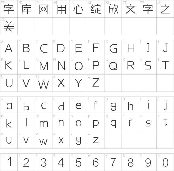 叶立群几何极简体