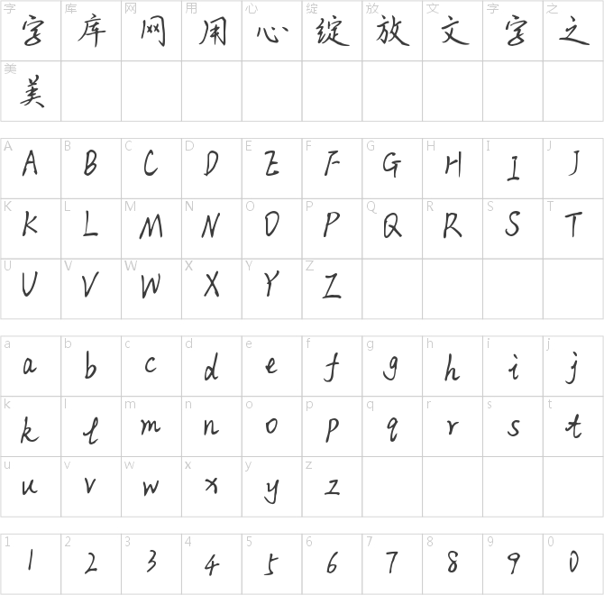 Aa爱在星光里