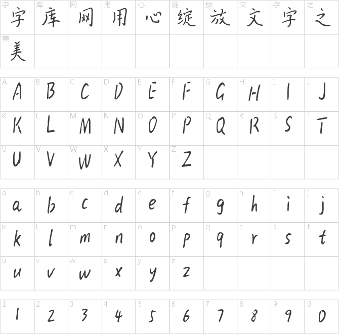 Aa谦谦公子