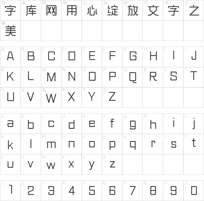 三极惊蛰简体