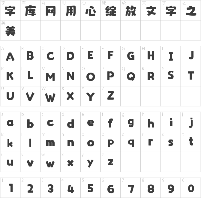 尔雅棉花糖