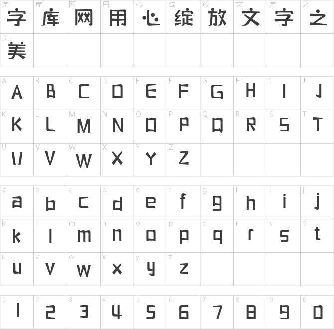 三极珠圆简体
