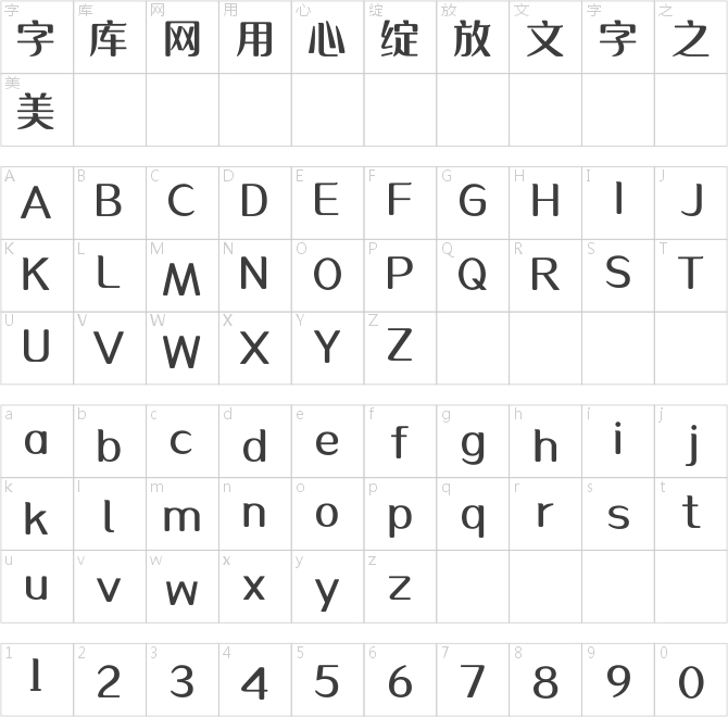 上首水滴体