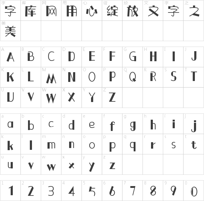 尔雅真知棒