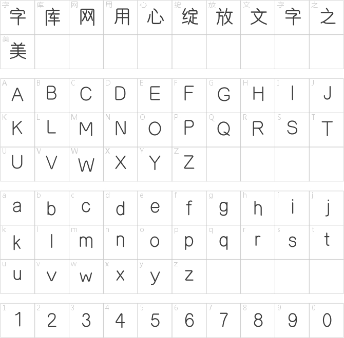 一吻便偷一颗心