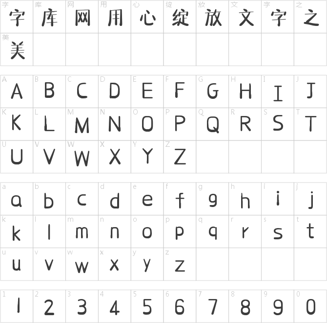 玩艺雨露体