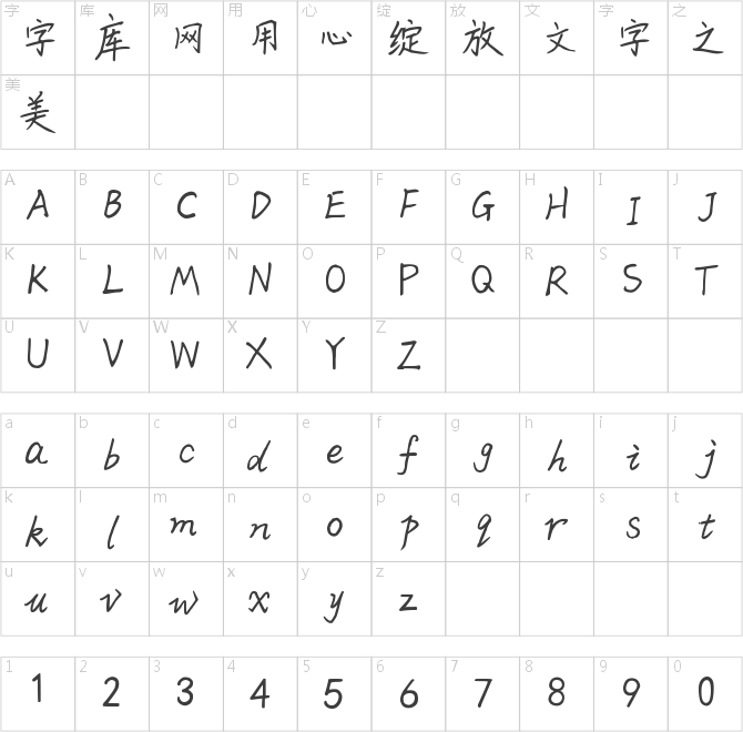 青柠酸梅