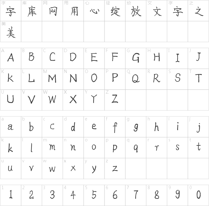 蝉羽灿若星河