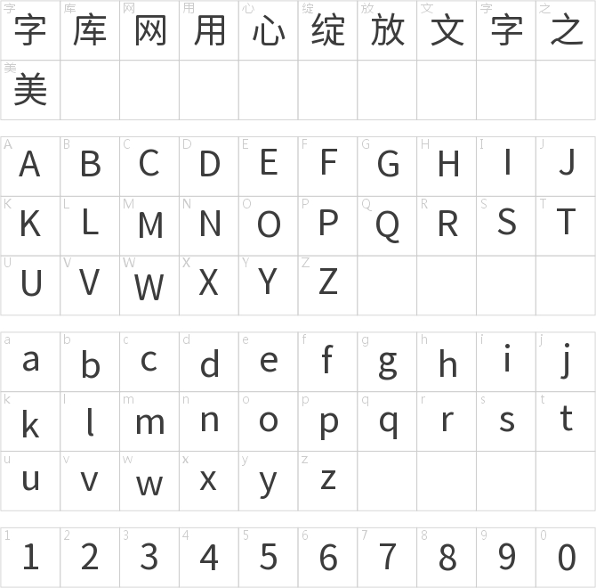 狮尾弯黑体