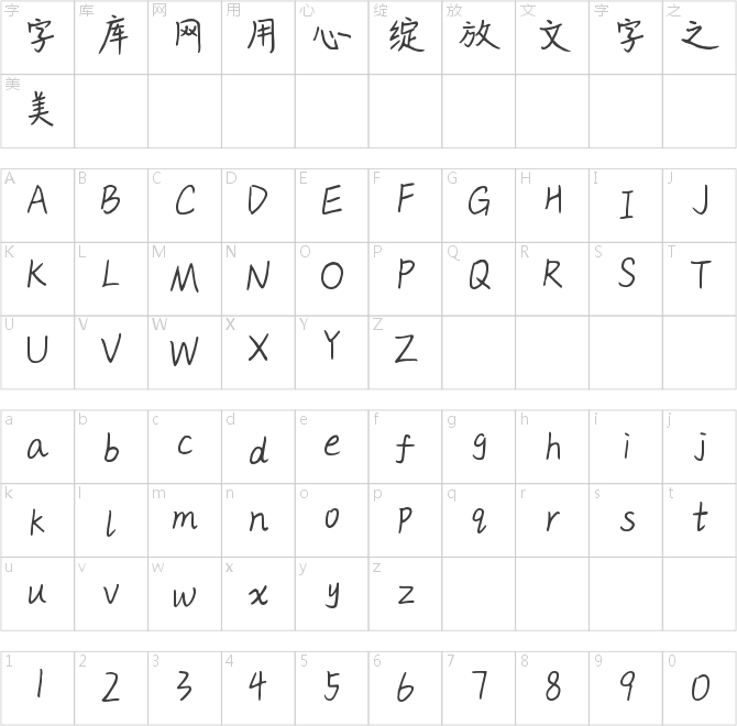 义启囧囧架先森