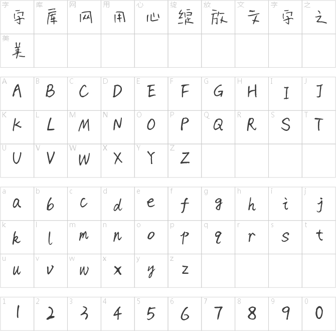 丘里体