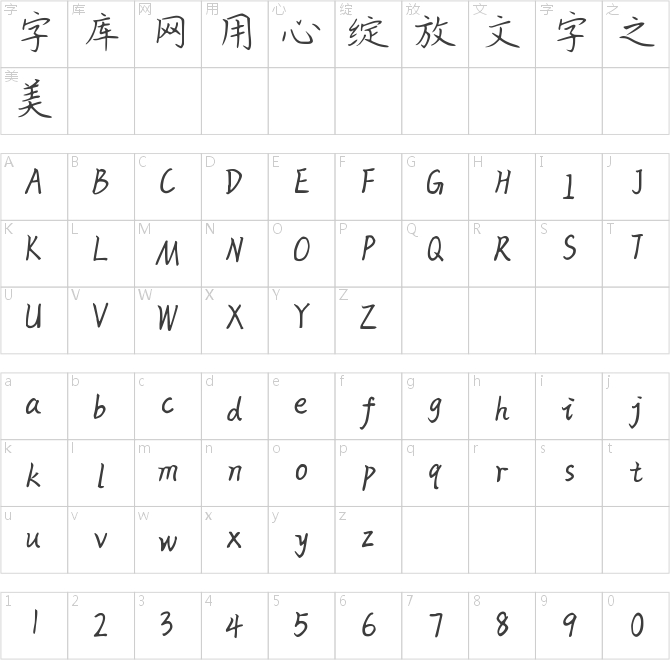 时光慢慢慢