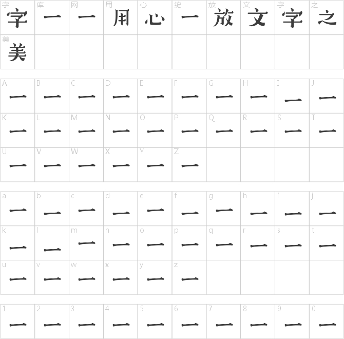 苏州精致体