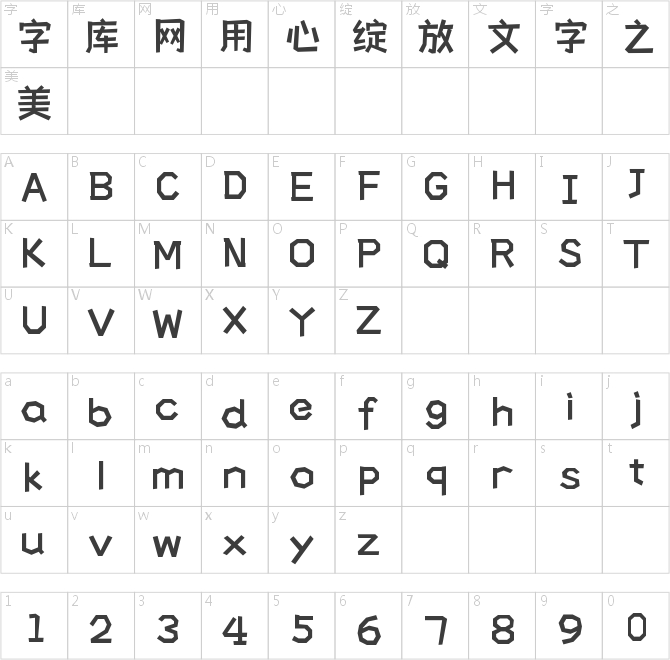 摄图摩登小方体