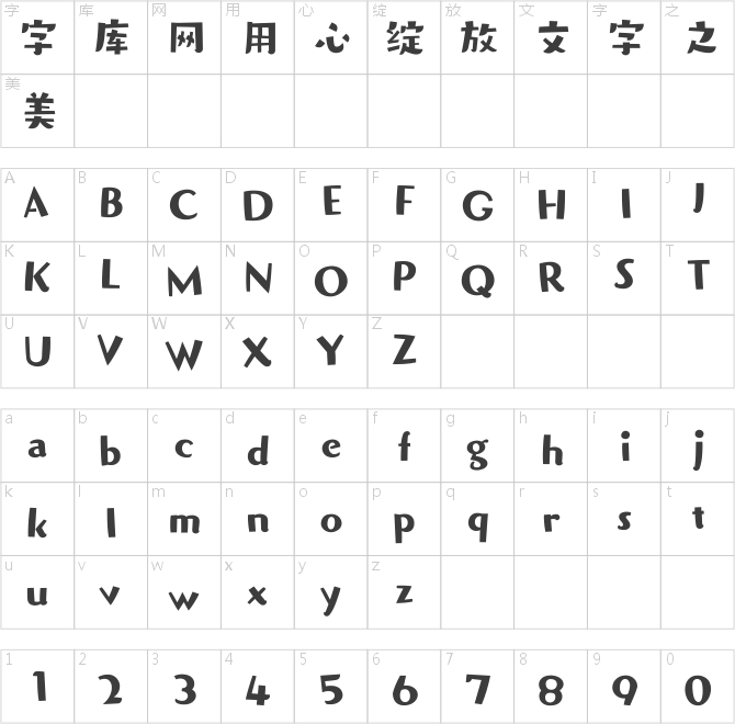 方正FW童趣POP体