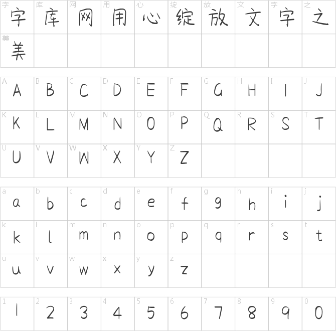 提拉米苏带我走