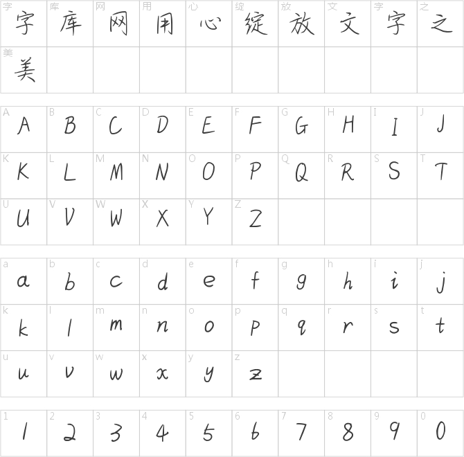 无你处，无江湖