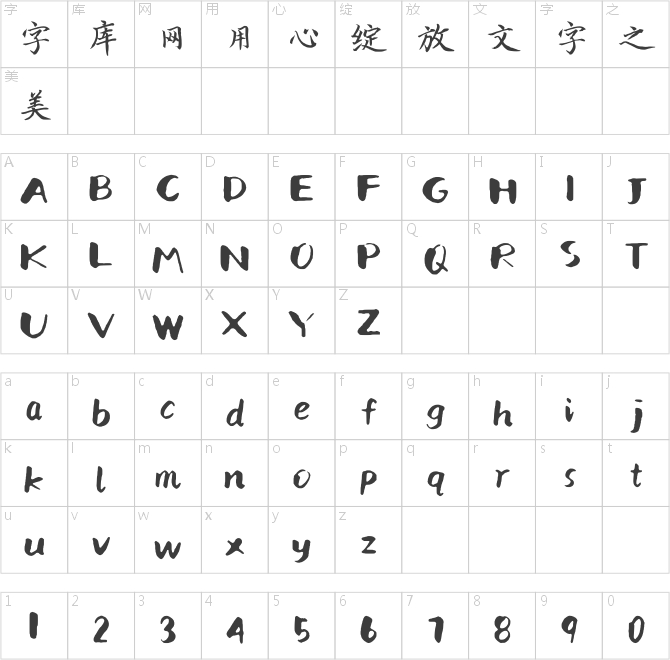 兰米一叶一追寻