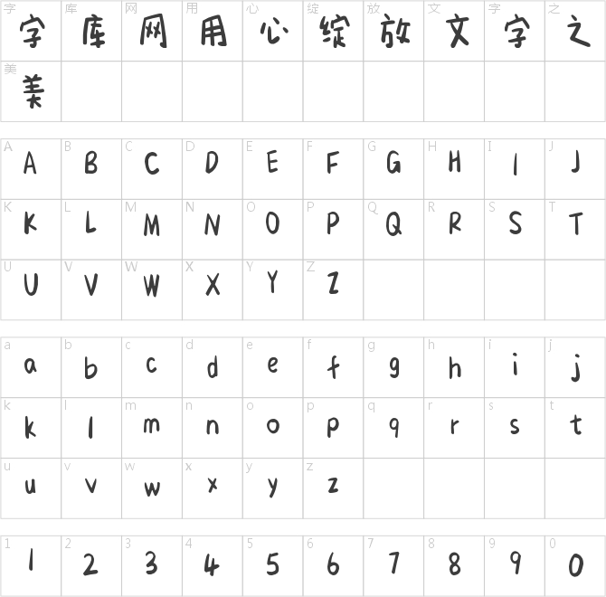 想离你近一点	