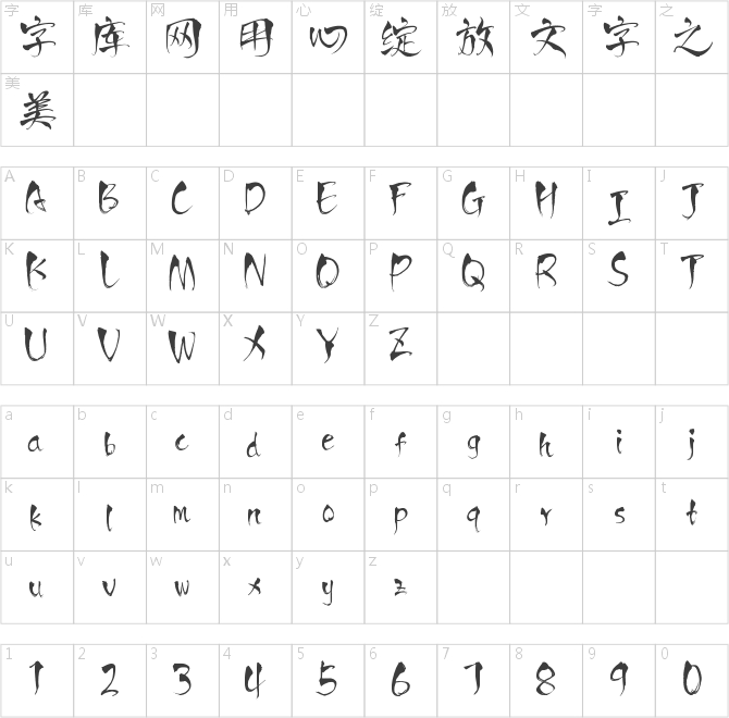 Aa破阵子