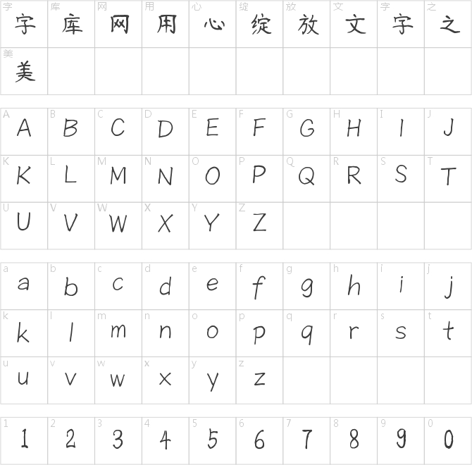 蝉羽云书霞卷