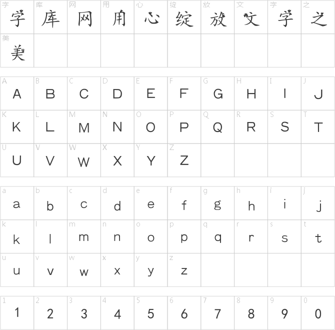 送瘟神否极泰来