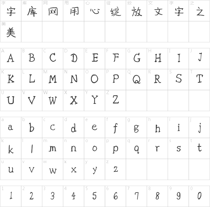 蝉羽流云手记