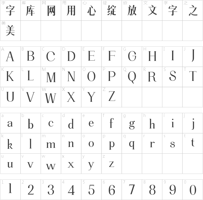 胡晓波青年宋粗