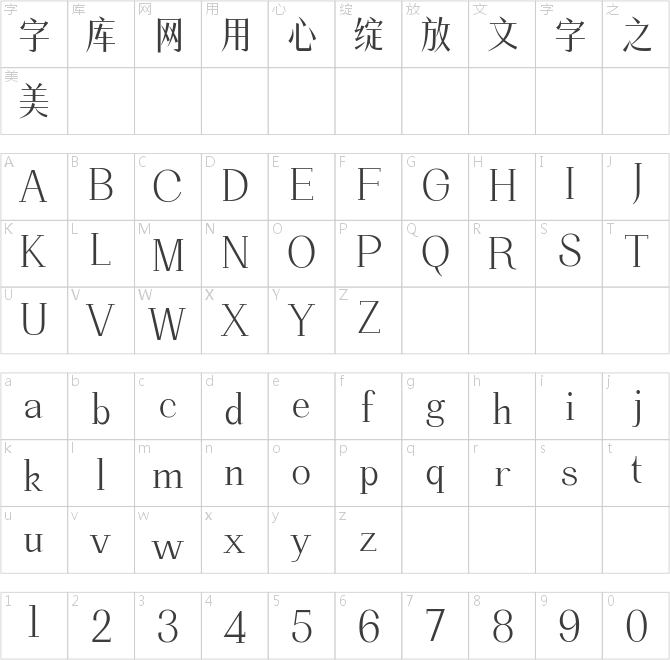 胡晓波青年宋细