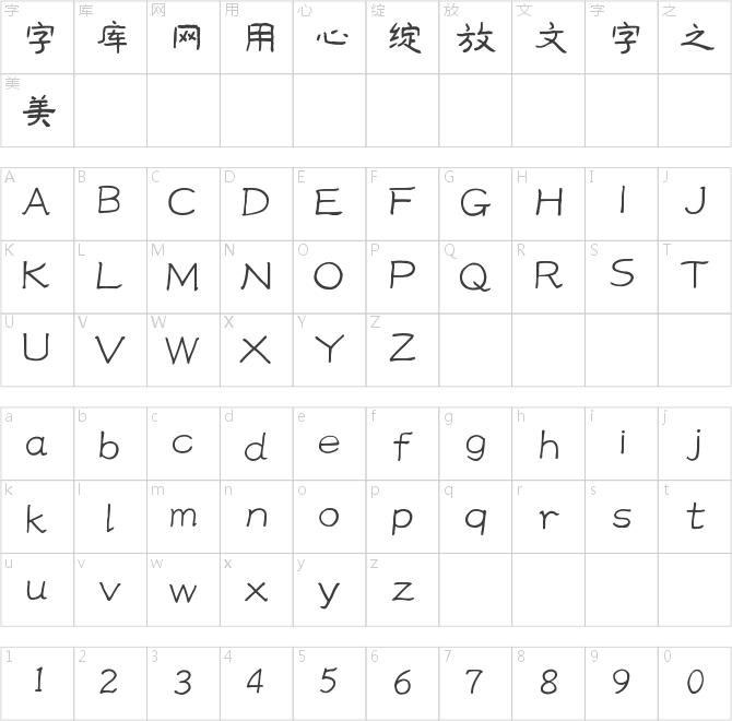 蝉羽在河之洲