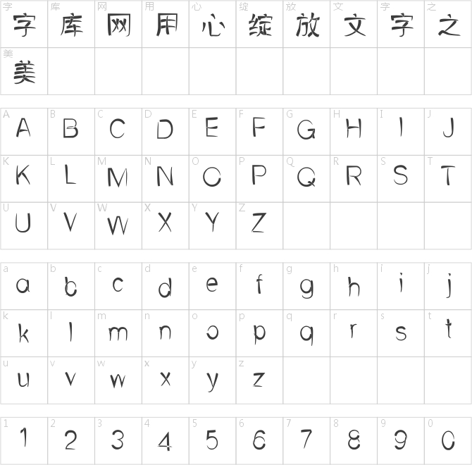 邯郸甩袖变体