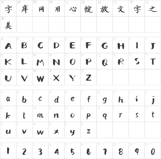 想握住此生辽阔