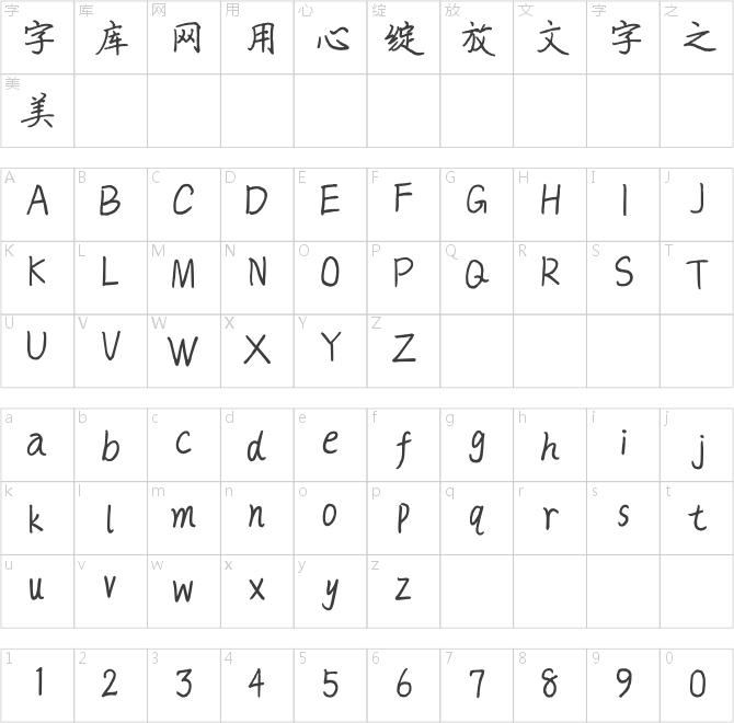 晚睡协会常任理事