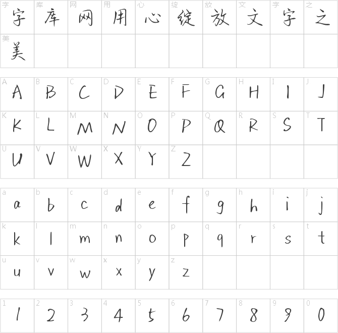 Aa人间烟火坠落时